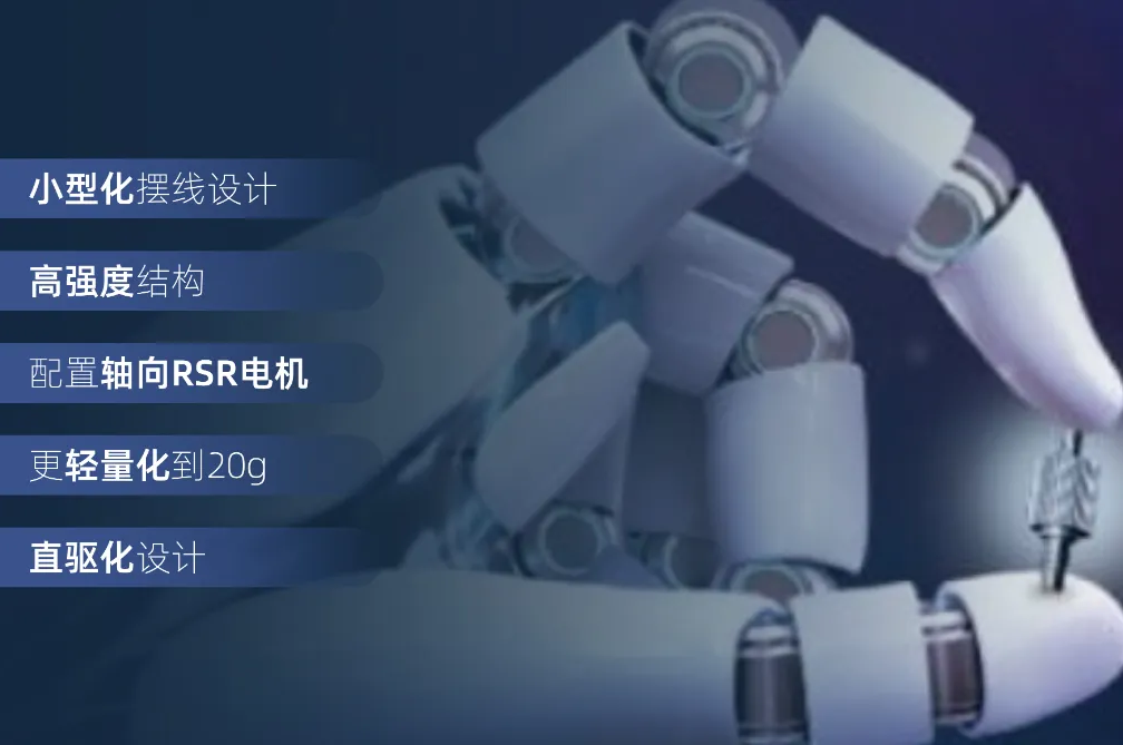 从Optimus到“钢铁侠”：PEEK资料若何沉塑人形机械人关节传动？三大利用场景深度解析