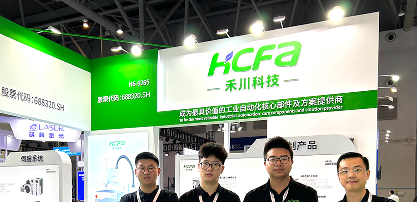 展会约请 | 2023沉庆立嘉展即将开幕，人生就是博官网科技在N6-6265等你