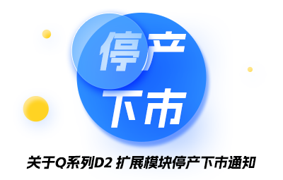 关于Q系列D2扩大？橥２率型ㄖ