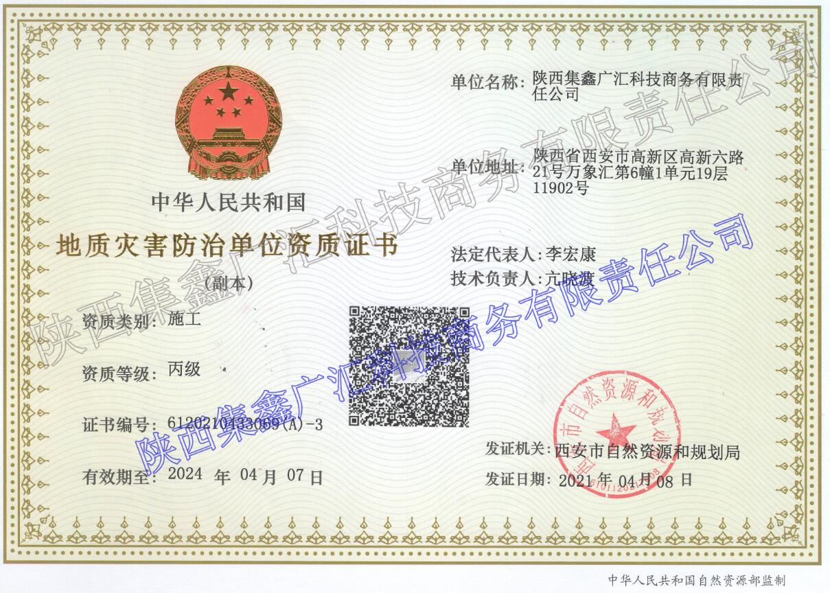 �������Ѹ���A-3