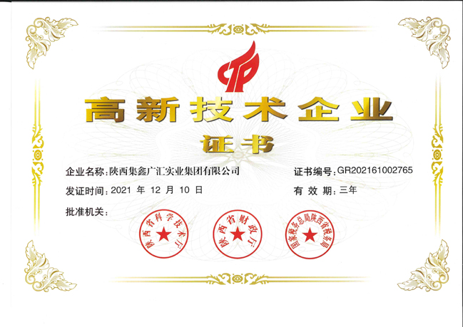 DB��Ѷ�ٻ�����ʡ2021����������϶�����������ҵ����