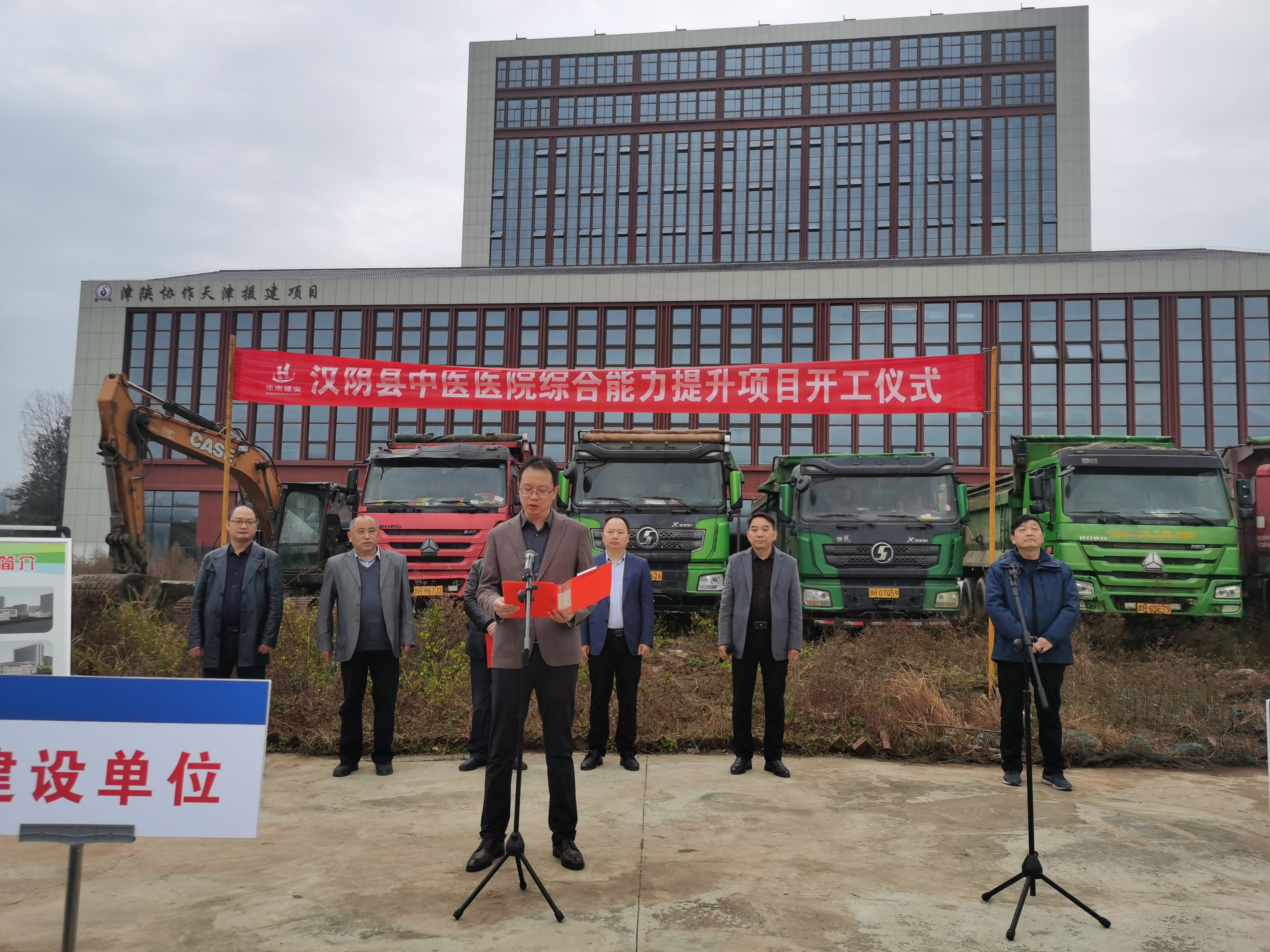 ��������ҽҽԺ�ۺ�����������Ŀ������ʽ